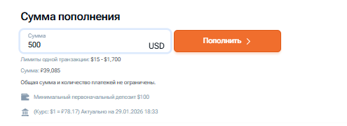 amount