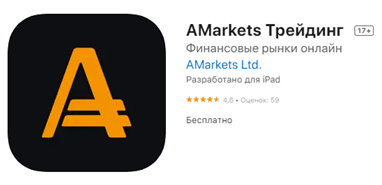 AMarkets app